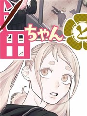 情侣搞笑段子 精选