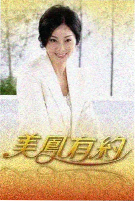 综艺搞笑片段排行